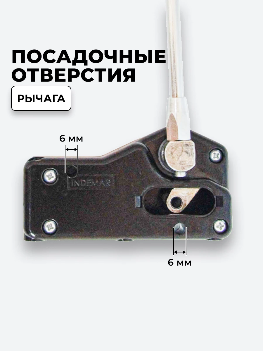P40/P80 IS-3047 Рычаг управления тросом одинарный (КОМПЛЕКТ) + Трос Резьба-Вилка 1,5м + Переходник