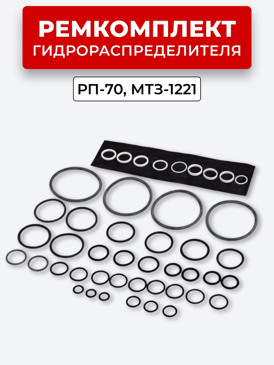 Р/К РП-70 (МРС-70) полный
