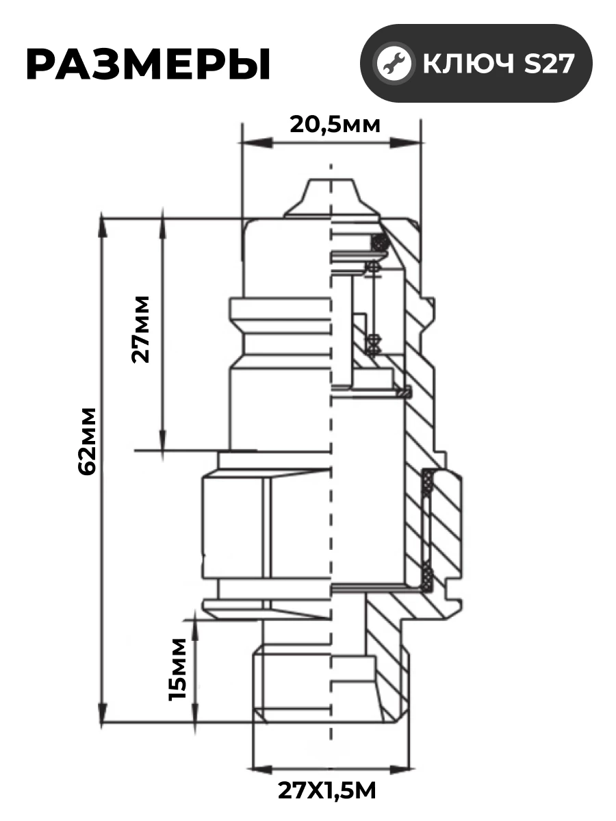 БРС ISO-А DK 12 - М27х1,5 ниппель (нар. р., раб. P-300 бар, 54,5 л/мин, D внутр 12,5 мм)